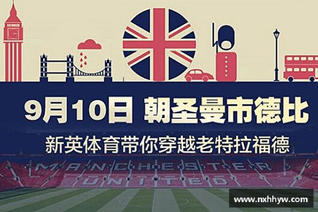 关于威客电竞在线登录